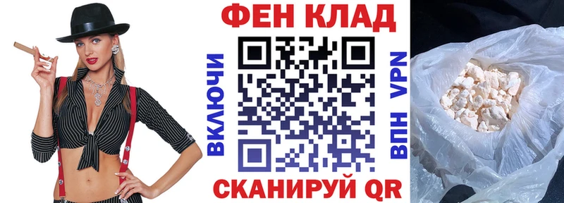 Купить закладки  Артёмовск  АМФ VHQ 