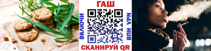 Купить  Артёмовск  Печенье с ТГК конопля 