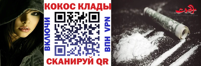 Купить закладки  Артёмовск  КОКАИН Боливия 