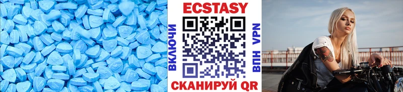 Купить закладки  Артёмовск  Ecstasy круглые 
