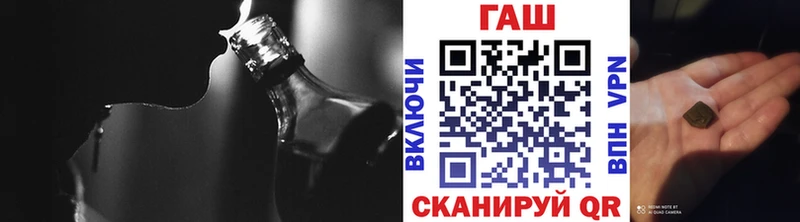 ГАШ hashish Артёмовск