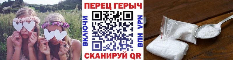 Купить закладки  Артёмовск  ГЕРОИН гречка 