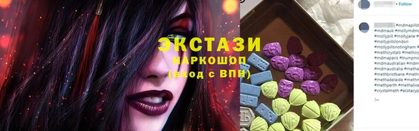 мяу мяу кристалл Костерёво