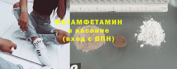 мяу мяу кристалл Костерёво