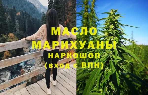 мяу мяу кристалл Костерёво