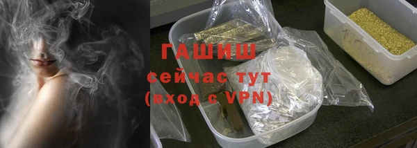 мяу мяу кристалл Костерёво