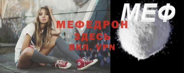мяу мяу кристалл Костерёво