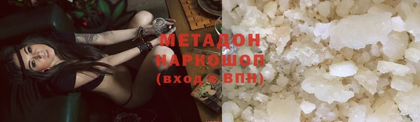 мяу мяу кристалл Костерёво