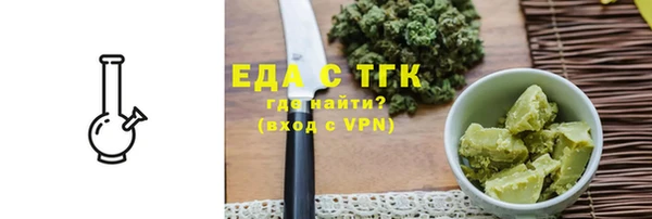 мяу мяу кристалл Костерёво