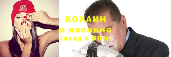мяу мяу кристалл Костерёво