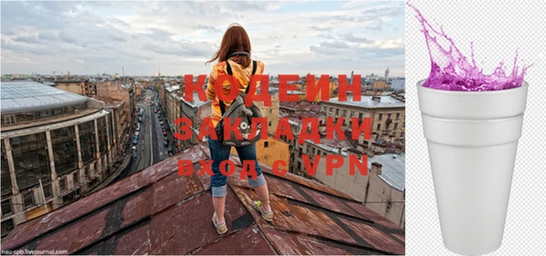 мяу мяу кристалл Костерёво