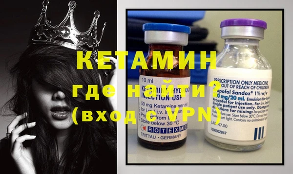 мяу мяу кристалл Костерёво