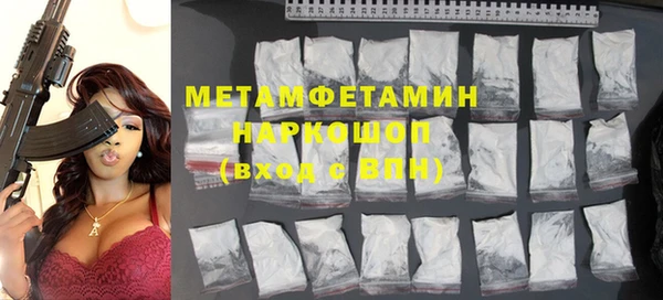 мяу мяу кристалл Костерёво