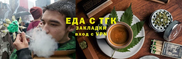 мяу мяу кристалл Костерёво