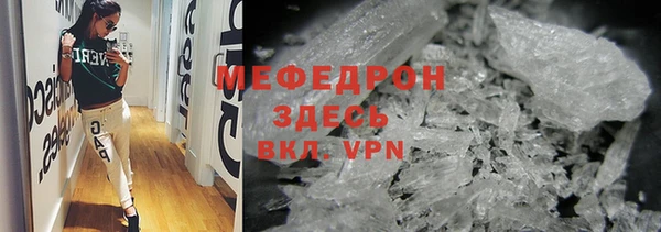мяу мяу кристалл Костерёво