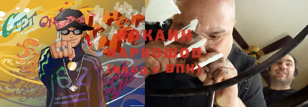 мяу мяу кристалл Костерёво