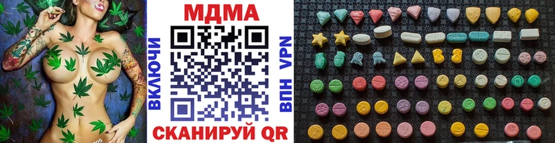 МДМА crystal  Купить закладки  Артёмовск 