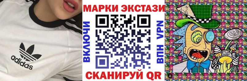 Купить  Артёмовск  Марки NBOMe 1,8мг 