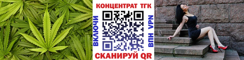 Купить  Артёмовск  Дистиллят ТГК вейп 